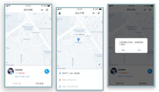 開發(fā)一個打車代駕類APP需要多少錢？