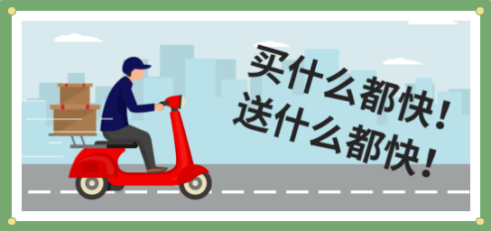 開發(fā)一個(gè)手機(jī)跑腿APP,需要多少錢？