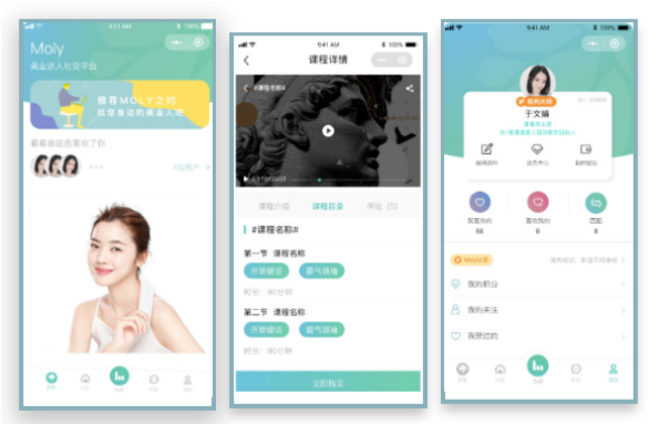 社交APP開(kāi)發(fā)功能案例盤(pán)點(diǎn)